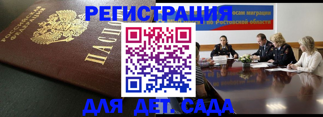 пропишу в квартире в Новомосковске